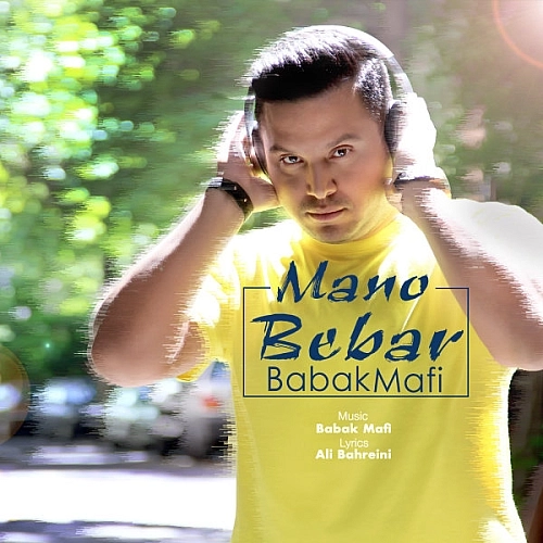 Cover artwork for Mano Bebar by Babak Mafi